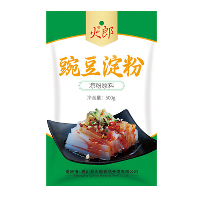 火郎豌豆粉凉粉专用粉