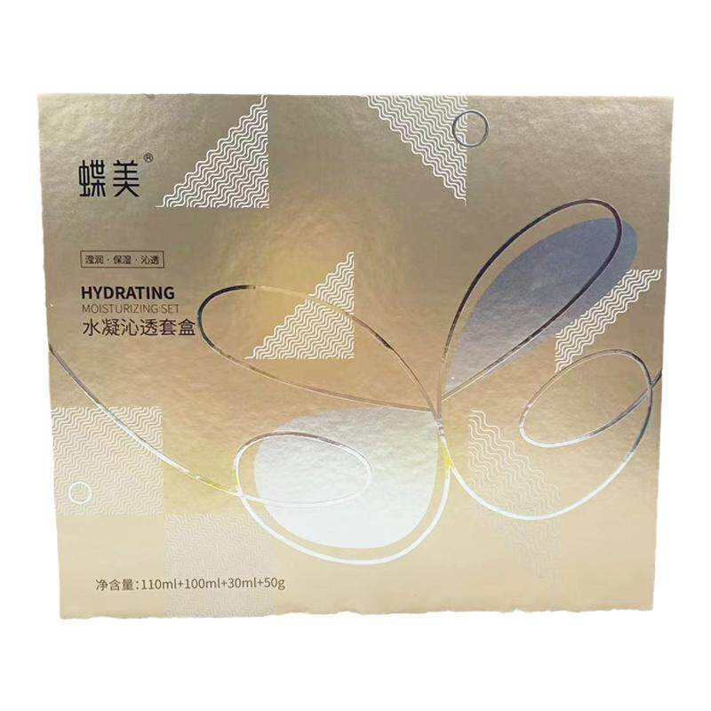蝶美官方旗舰店水凝沁透护肤品