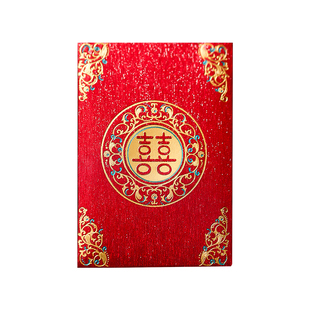红包结婚专用2026新款婚礼接亲堵门拦门利是封小号喜包迷你红包袋