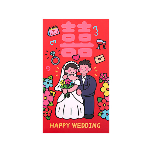 结婚随人情仪式感巨大红包2026新款婚礼晒圈氛围感酒宴利是封马年