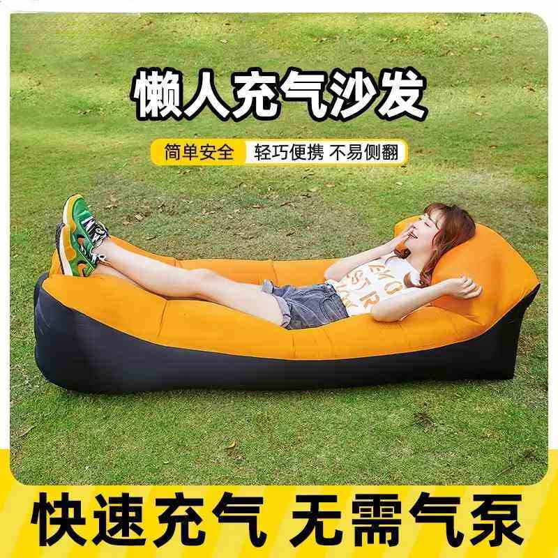 户外音乐节懒人充气沙发床便携自动单人气垫露营空气沙发露营床垫