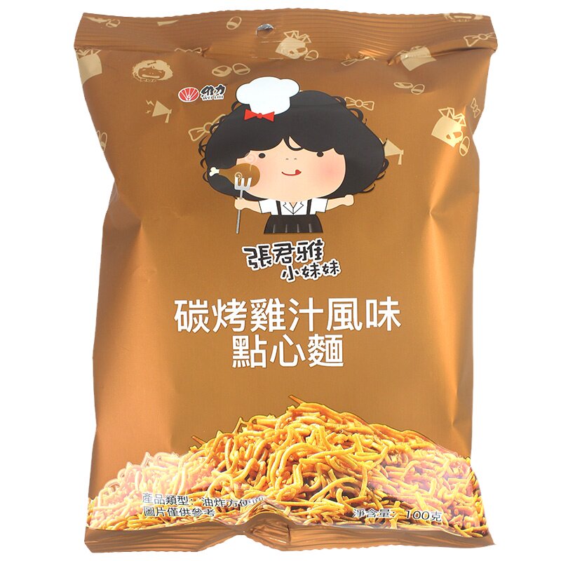 张君雅小妹妹碳烤鸡汁台湾儿童