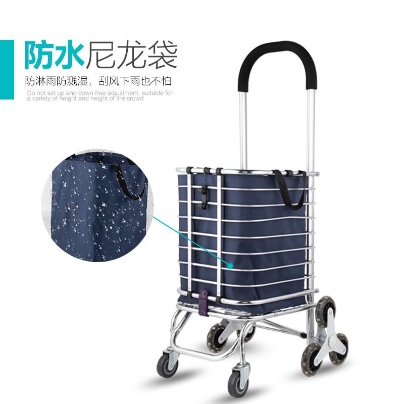 铝合金购物车手推买菜小拉车可折叠家用便携爬楼梯老人拉杆不锈钢