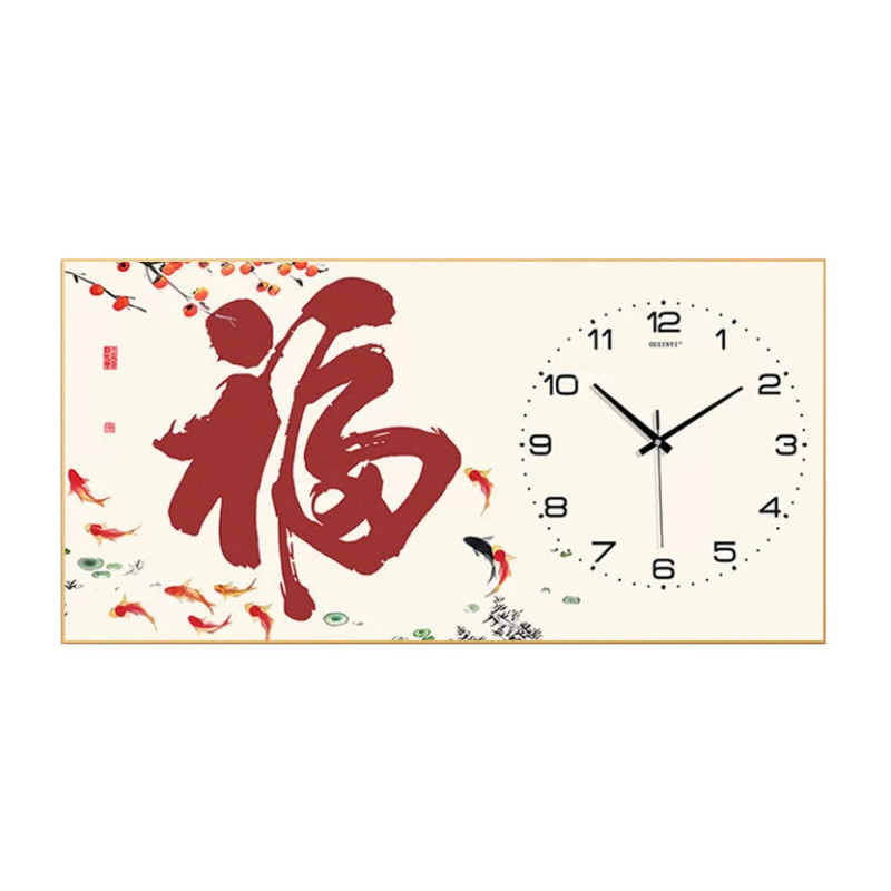 福字钟表钻石画方钻满点钻十字绣