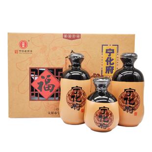 宁化府益源庆10系列 全家福礼盒1150ml老陈醋山西特产 中华老字号