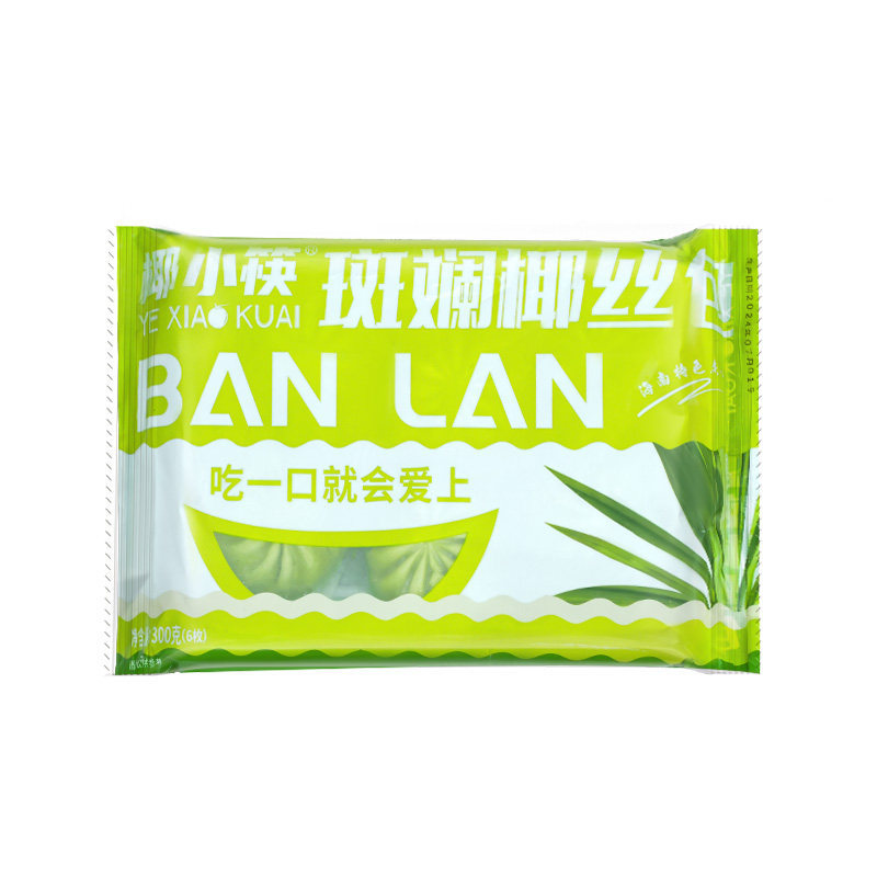 海南椰小筷斑斓椰丝包速冻椰子包子点心半成品早餐早点顺丰快递