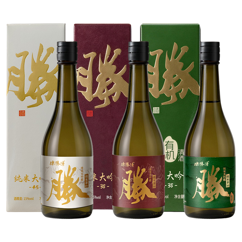 德胜清酒纯米大吟酿有机清酒国产清酒720ml3瓶礼盒微醺 送礼