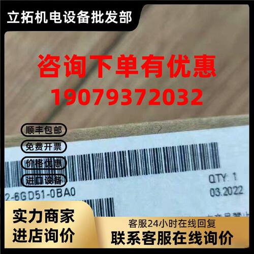 议价6ES7132-6GD51-0BA0全新ET200SP数字量输出模块6ES71326GD510