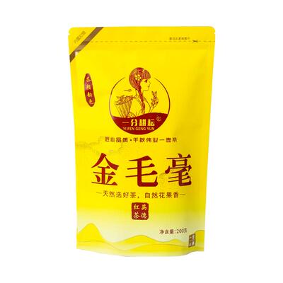 英德金毛毫老树红茶新茶袋装
