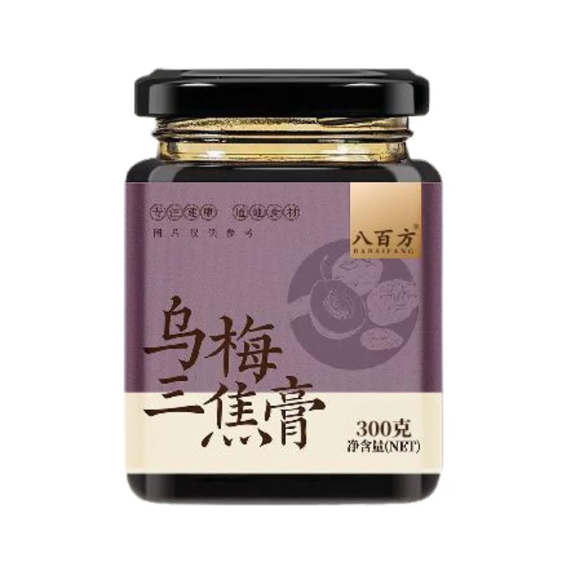 【官方正品】乌梅三焦膏陈皮枸杞茯苓百合山药芡实橘皮养生膏滋c1