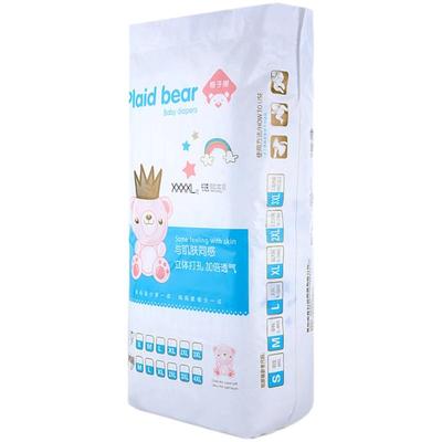 儿童大童夜用尿不湿6xl