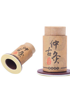 仲古灸便携式宫寒艾灸盒