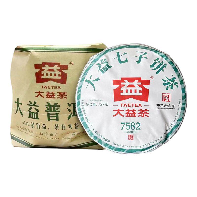 大益7582生茶7饼提装2022年2201