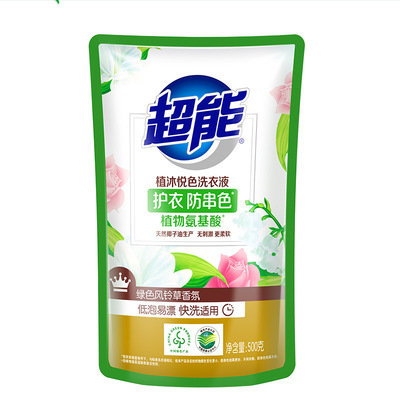 【U先】超能植沐悦色洗衣液500g植物氨基酸风铃草护衣放串色易漂
