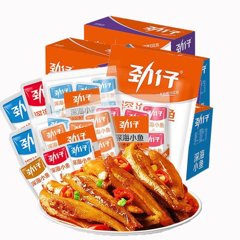 劲仔小鱼即食盒装多口味正品零食