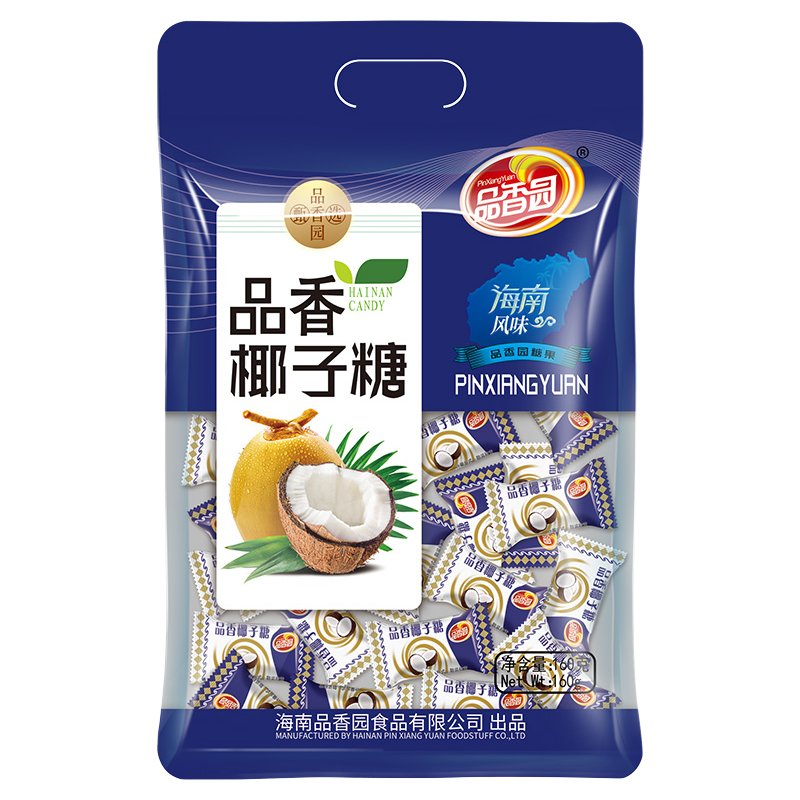 【整箱发货】海南特产年货糖果品香椰子糖160*30袋三亚特产糖果