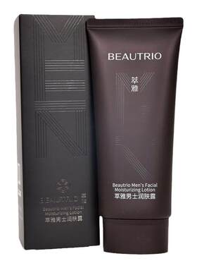 无限极萃雅男士洁面乳润肤露正品