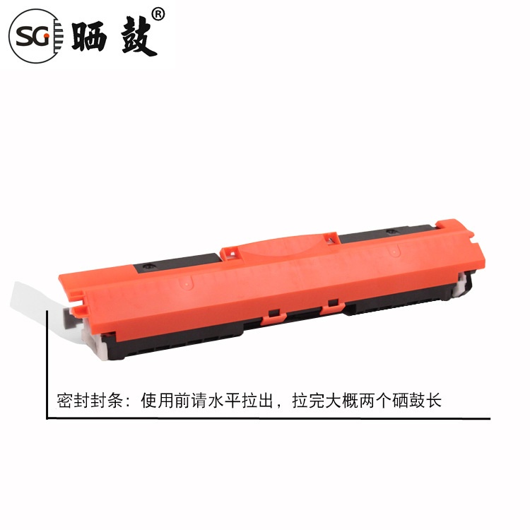 适用惠普M176n墨盒 M177fw CF350A 130A HP126A CP1025打印机硒鼓