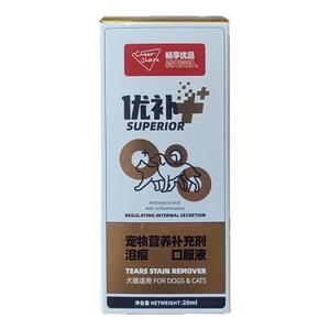 畅享宠物营养品泪痕液猫狗通用型