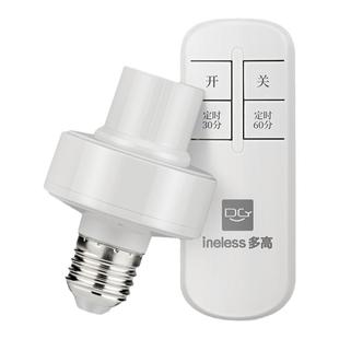 无线遥控灯头开关家用led卧室照明灯口智能关灯神器灯控螺口灯座