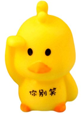 创意个性一元以下实用网红小礼品