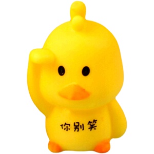 创意个性一元以下实用网红小礼品