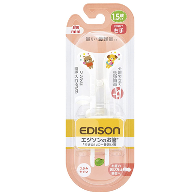 日本宝宝儿童一段2346岁学习筷子