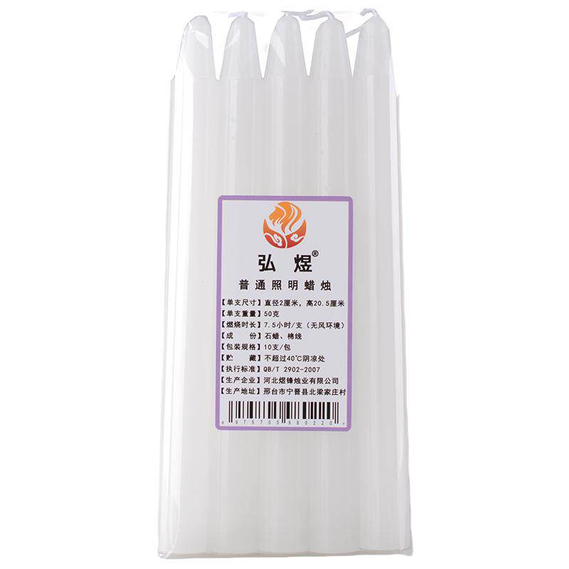 应急照明蜡烛节日家用实验停电普通传统无味红色老式长杆干碗白腊