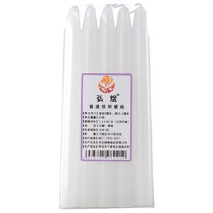 应急照明蜡烛节日家用实验停电普通传统无味红色老式长杆干碗白腊