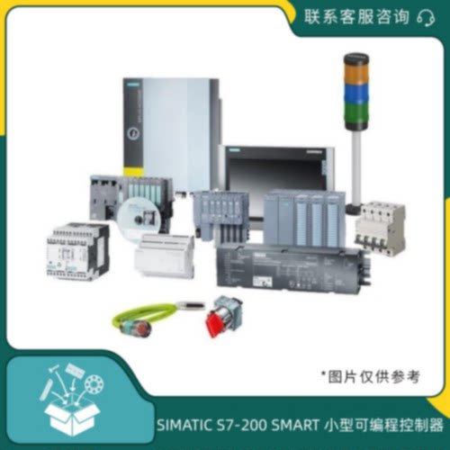 议价6ES7288-1ST40-0AA1/0西门子S7-200 SMART SR40 CPU模块PLC控