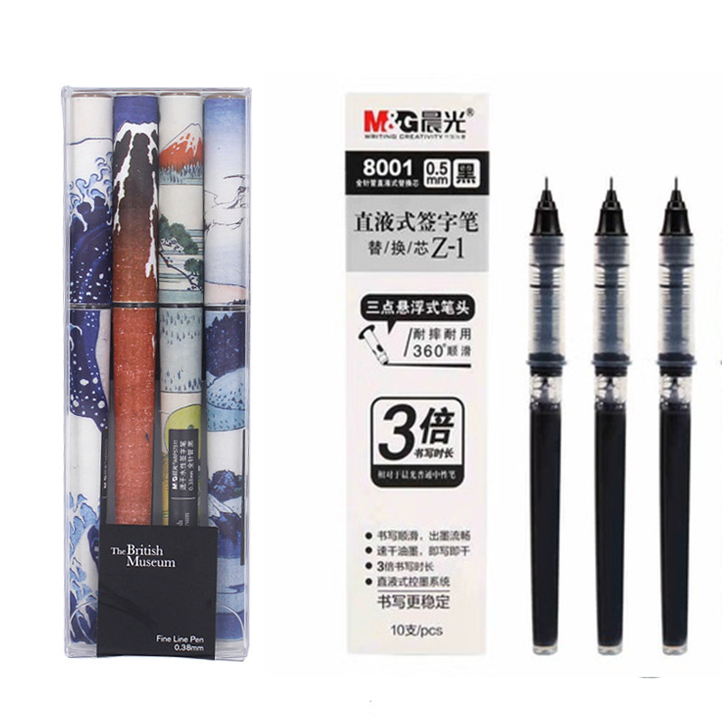 晨光中性笔大英博物馆水浒速干学生水笔签字笔水性圆珠笔直液式芯