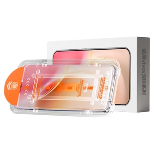 哑克适用vivox300钢化膜x300pro手机膜x200s防摔x200promini全屏覆盖x100s保护贴膜防爆抗蓝光防指纹护眼新款