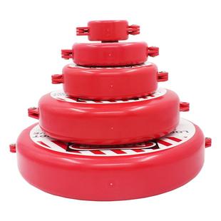 阀门锁罩闸阀球阀安全锁具轮阀锁扣截止阀圆形自来水天然气开关锁