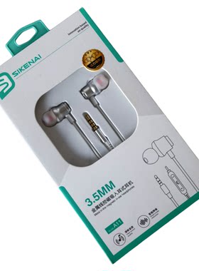 思科耐A11 圆口耳机适用于苹果 华为OPPO vivo耳机通用乐视耳机