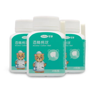可孚酒精棉球医用碘伏脱脂外科伤口医药无菌消毒液水棉片棉花球大