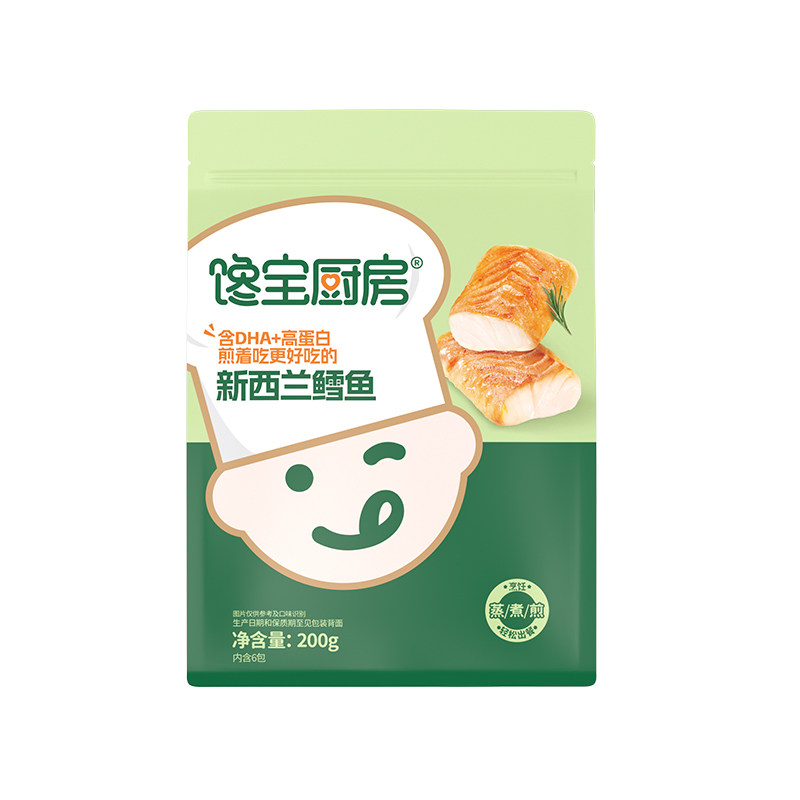 宝宝馋了新西兰鳕鱼中段鳕鱼块