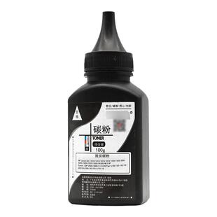 DAT适用惠普Q2612A碳粉HP1010 1018 M1005 1015 1020黑白激光打印机碳粉HP BOISB-0405-06 0405-01一体机墨粉