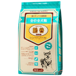 松谷旗舰店益生菌狗粮成犬小幼犬2kg通用型全价全犬粮提高食欲