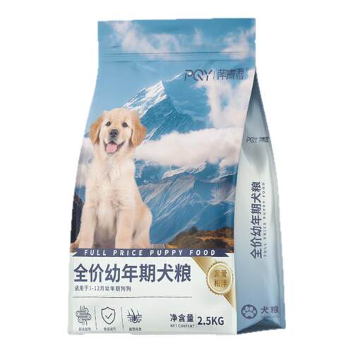 狗粮幼犬粮幼犬专用泰迪比熊柯基金毛拉布拉多小型犬离乳期10斤装