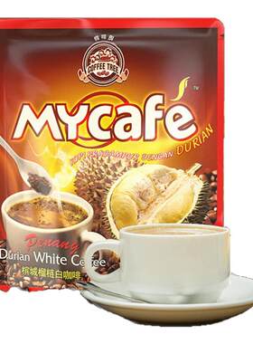 槟城马来西亚榴莲味速溶咖啡粉