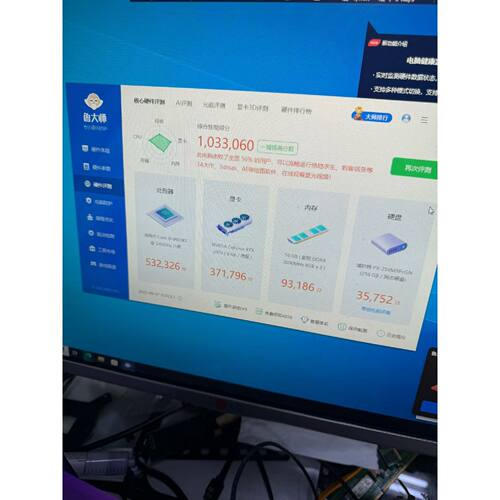 【维修议价】9900KFi9RTX2070主机配置详情议价343
