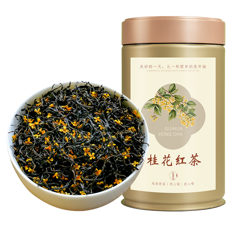 桂花红茶古法窨制自己喝养胃250g