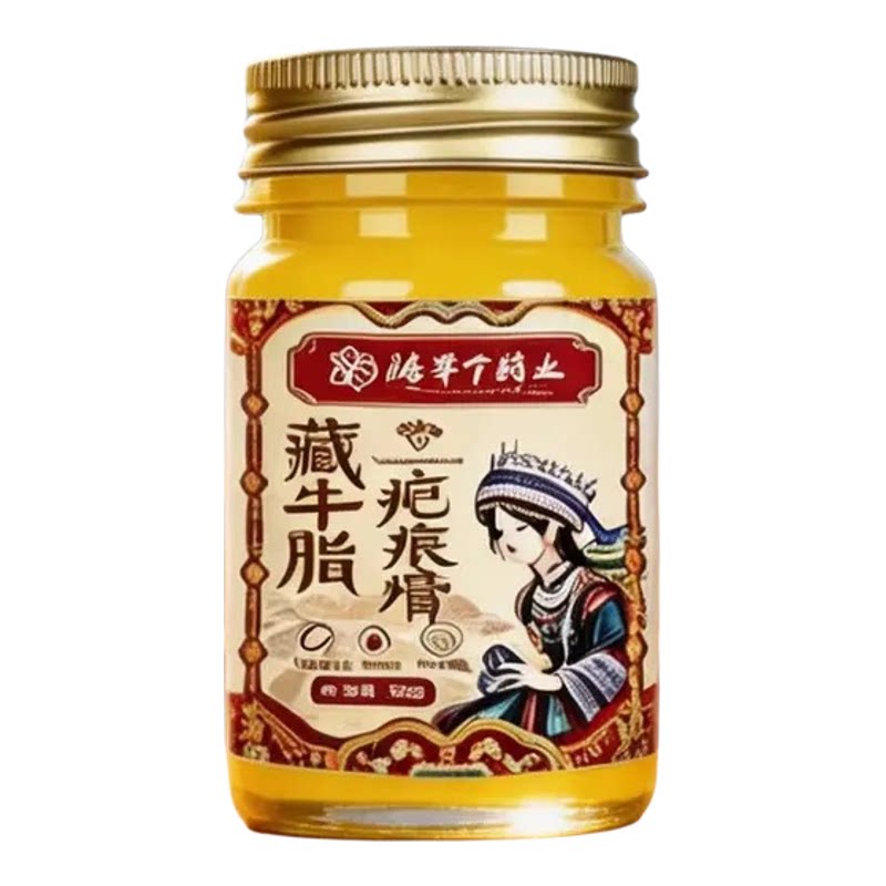 认准正品!港莘宁藏牛脂疤痕膏