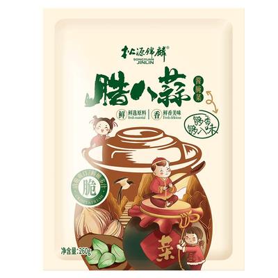 松源锦麟糖醋开胃山东正宗腊八蒜