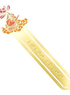 文创卡通风黄铜书签金属高颜值可爱古风书页夹文具古典中国风礼品