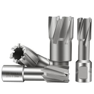 空心钻头不锈钢打孔金属合金厚钢板开口开孔器35mm扩孔磁力钻钻头