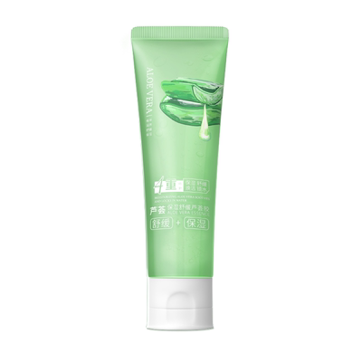 UMH保湿舒缓芦荟胶便携装