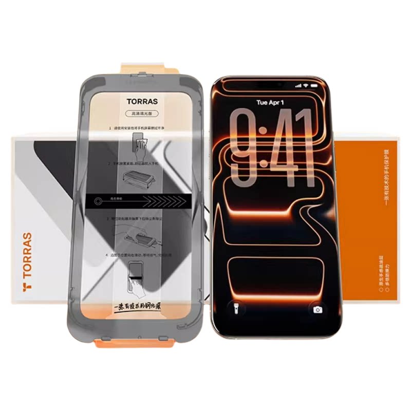图拉斯无界膜AR抗反射适用苹果18钢化膜无黑边iPhone18promax手机贴膜17pro防摔保护16屏幕无尘仓ip防指纹Air 屏钢实拍商品图