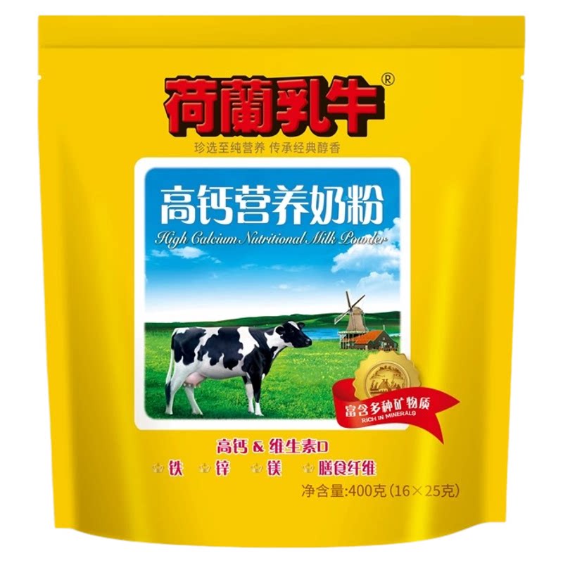 荷兰乳牛中老年高钙400g奶粉