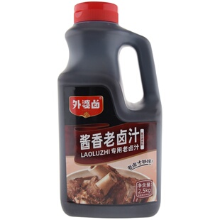 外婆卤潮汕卤肉料卤水料包秘制卤猪蹄卤素菜商用卤水老卤汁2.3kg
